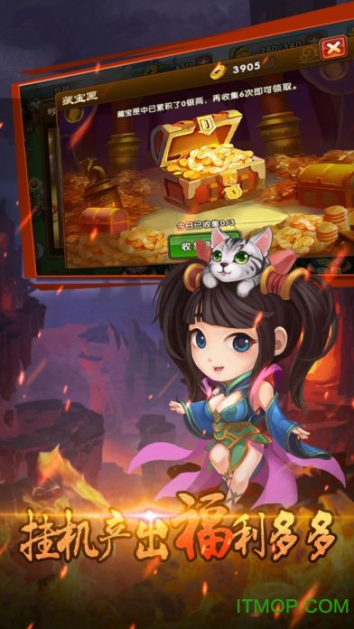 三国封魔传 三国封魔传九游版