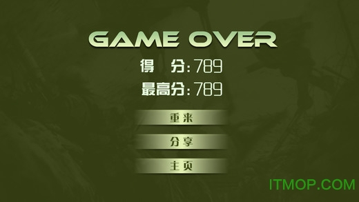 绿色兵团fc游戏