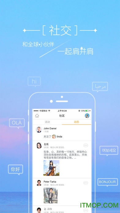 照片变q版卡通人物app