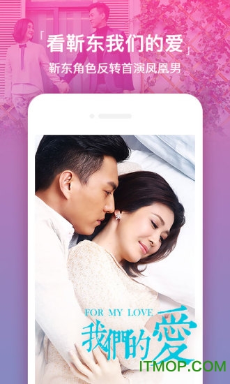 搜狐视频免费版