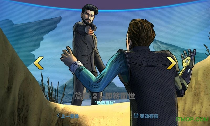 无主之地传说手机汉化版 无主之地传说手机汉化版