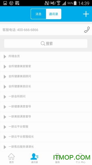 一龄博士会所版app