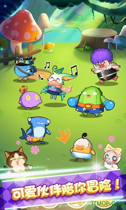 泡泡龙开心萌宠无限金币钻石版下载