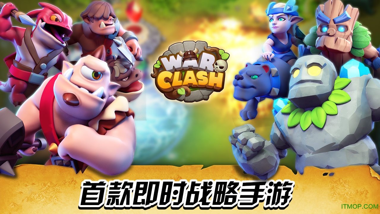 战争冲突手游官网(War Clash)