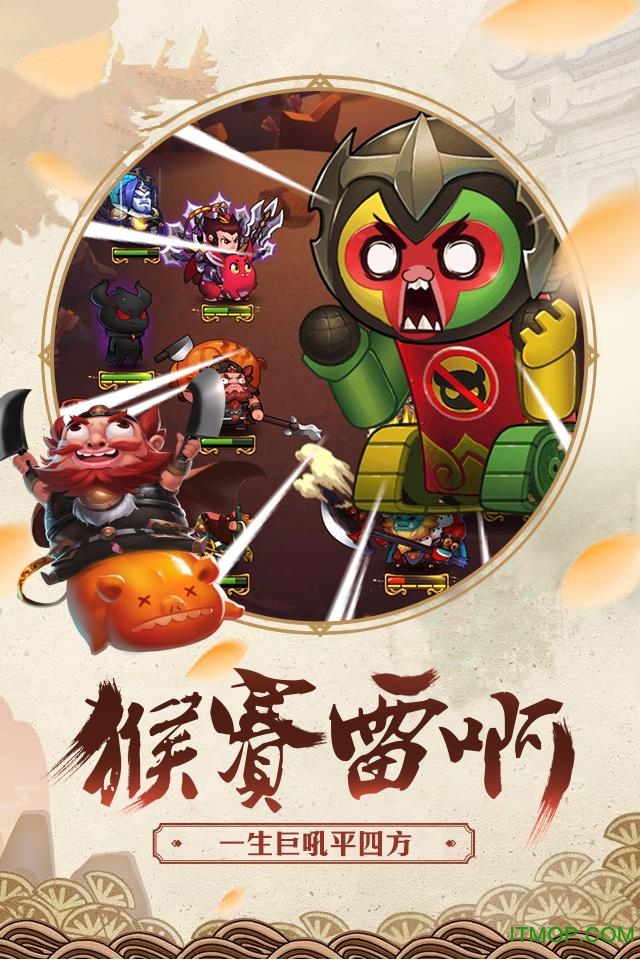 暴走大魔王手游官网