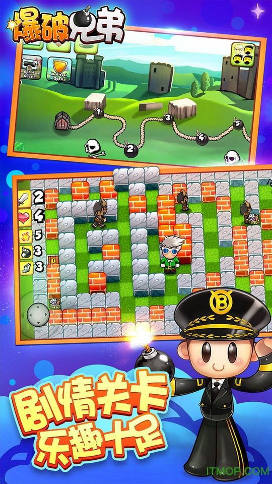 网易爆破兄弟游戏