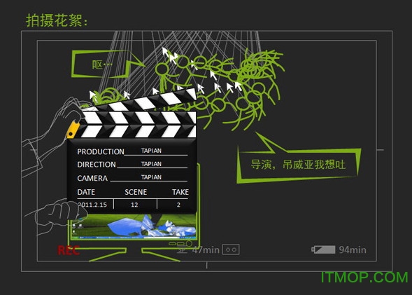 我的简历ppt动画版