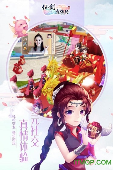 仙剑奇侠传3D回合小米游戏