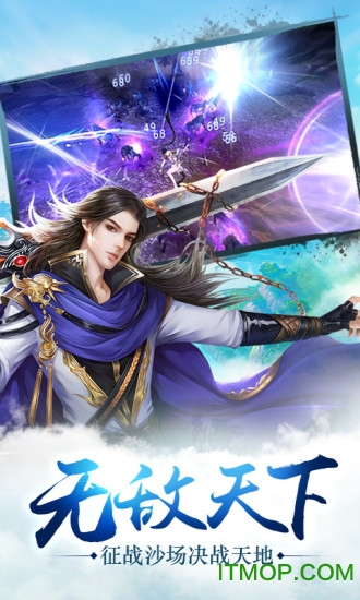 灵剑飞仙gm版手游