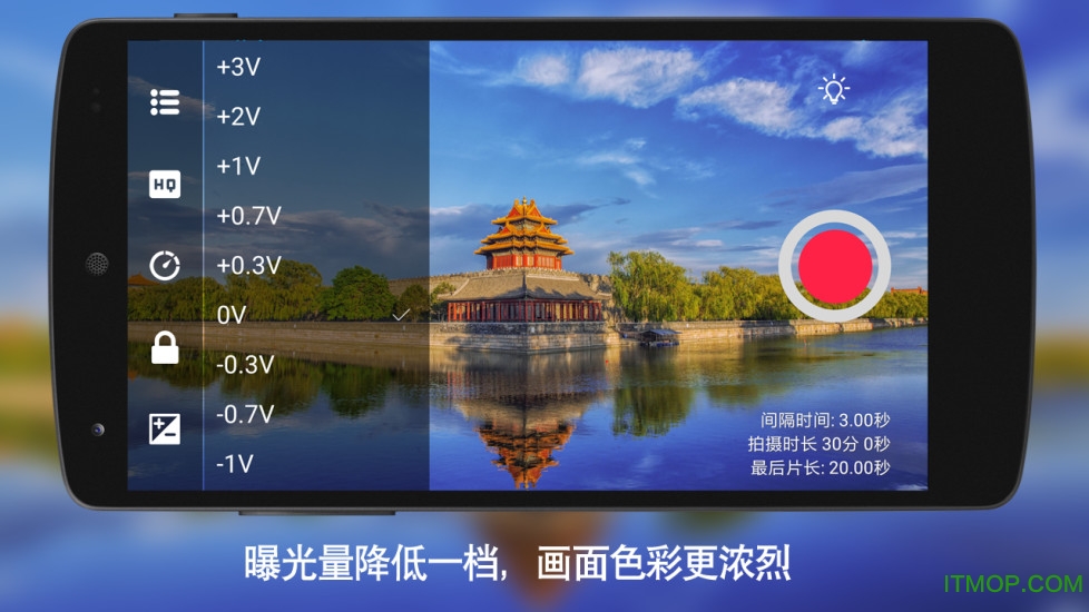 延时摄影大师 延时摄影大师