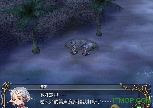 伊苏6重制版免费版