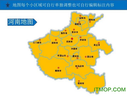 河南省地图免费版