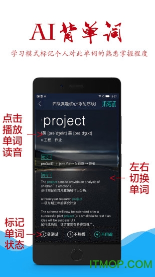 MBA单词君 MBA单词君
