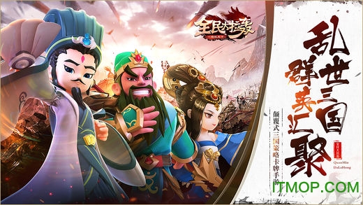 全民大拉轰果盘客户端