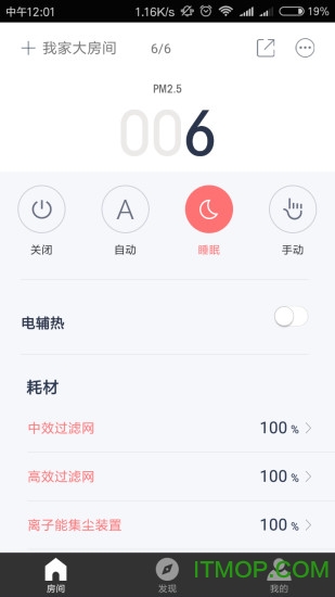 “造梦者新风”