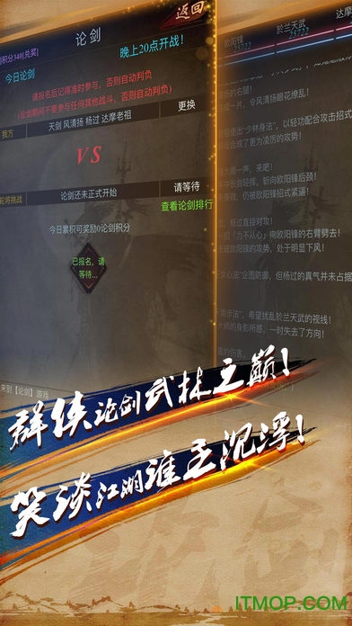 论剑mud单机破解版下载