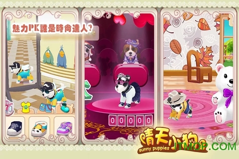 晴天小狗2360版下载