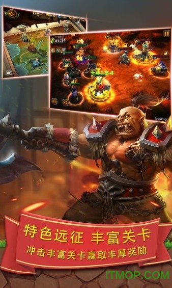 兽人之怒破解版