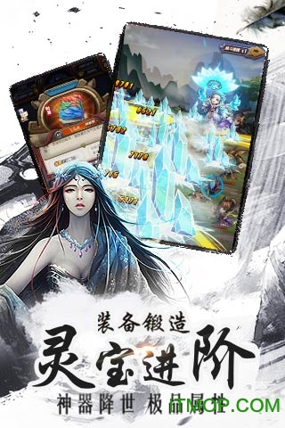 武动乾坤单机破解版下载