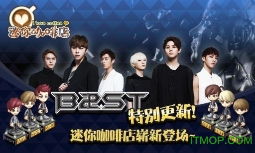 line迷你咖啡店中文版