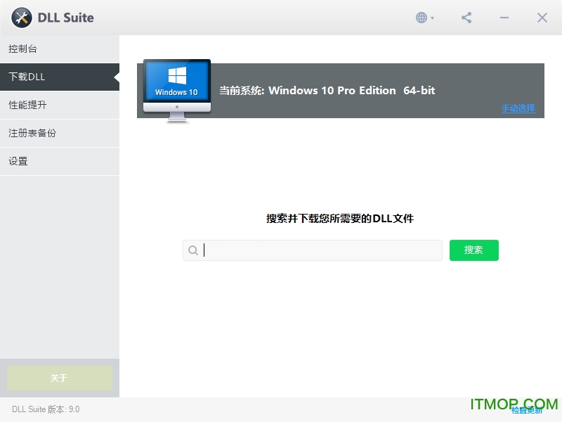 dll suite9.0激活码