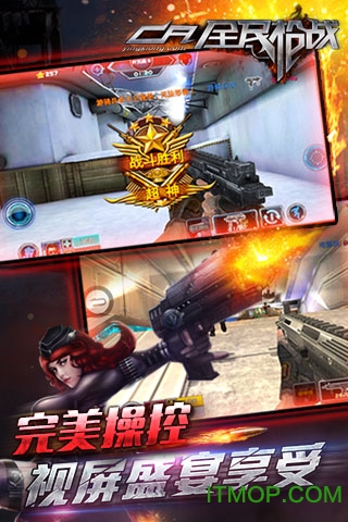 全民枪战盒子 全民枪战盒子
