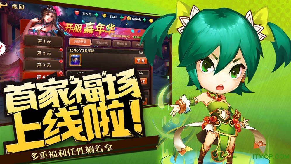 神灭无双手游官网