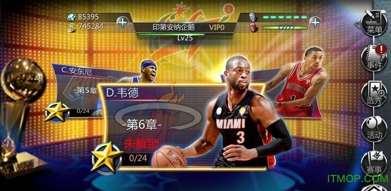 qq梦之队手机版