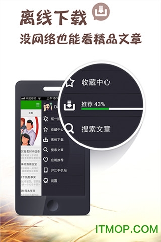 英语听说读app