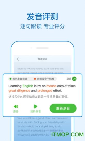 新概念英语全4册免费下载