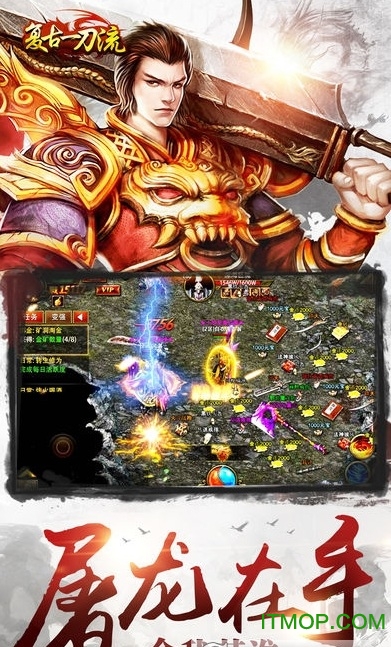 复古一刀流手游