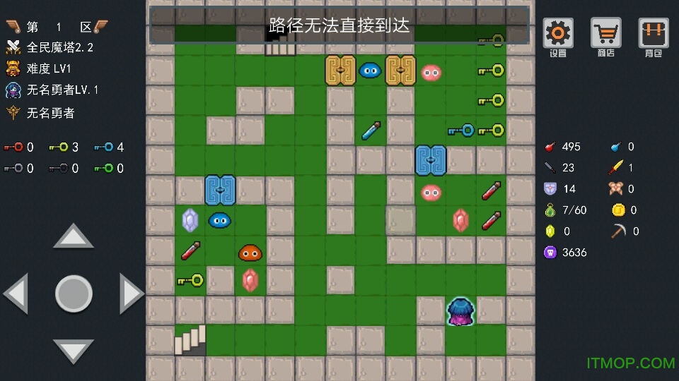 全民魔塔单机版下载