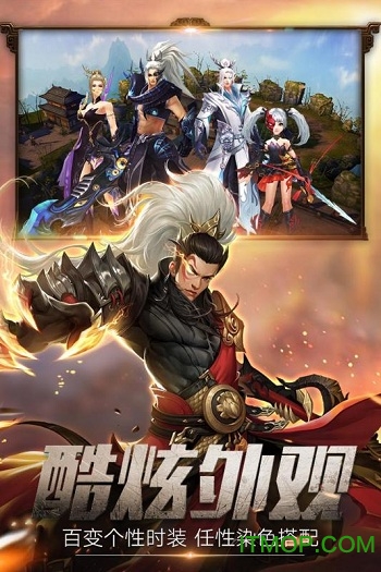 莽荒天下西瓜版