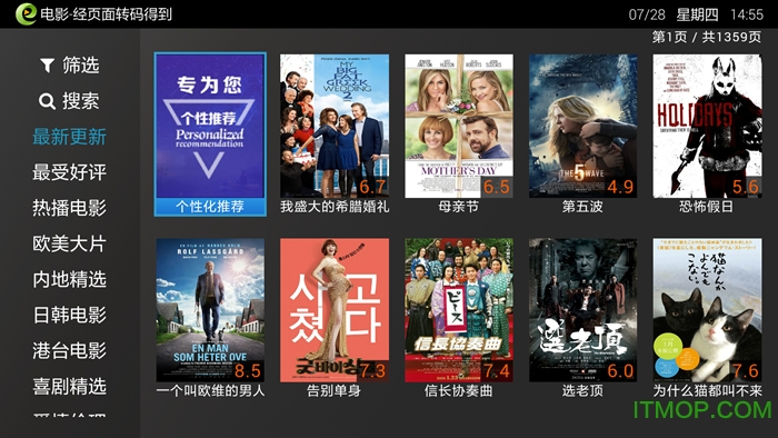 电视家浏览器apk安装包 电视家浏览器apk安装包