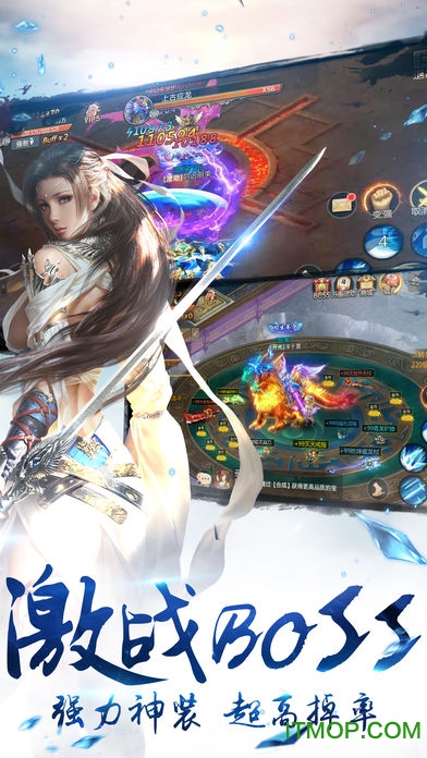 择天奇缘变态版