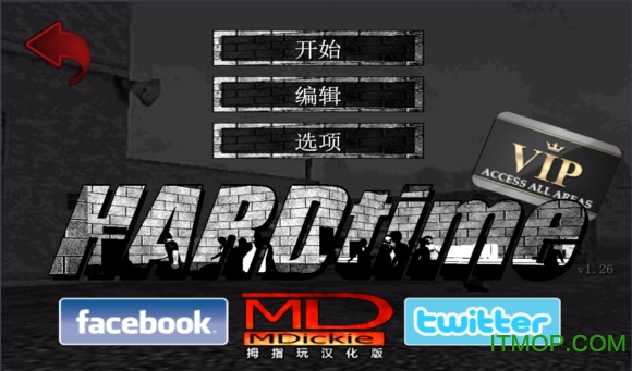 暴走监狱中文破解版