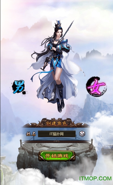 一剑江湖h5页游下载