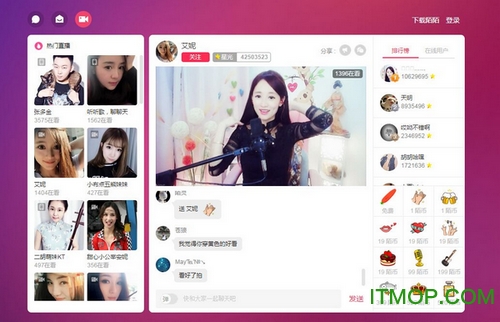 陌陌直播平台免费版