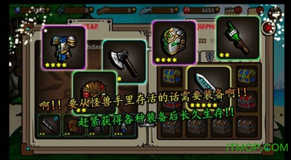 无人岛生存记无限钻石 无人岛生存记无限钻石