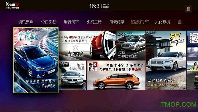 今日头屏软件下载