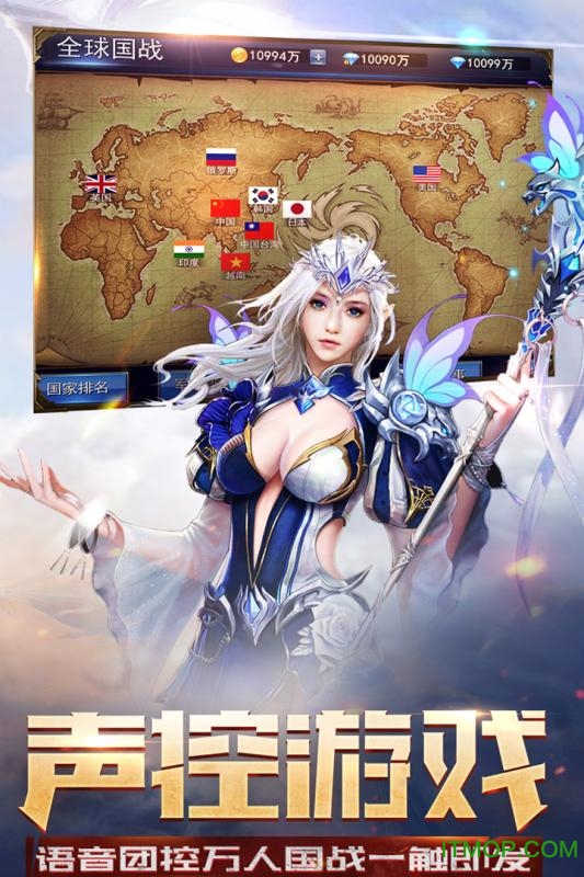 神怒手游九游版 神怒手游九游版