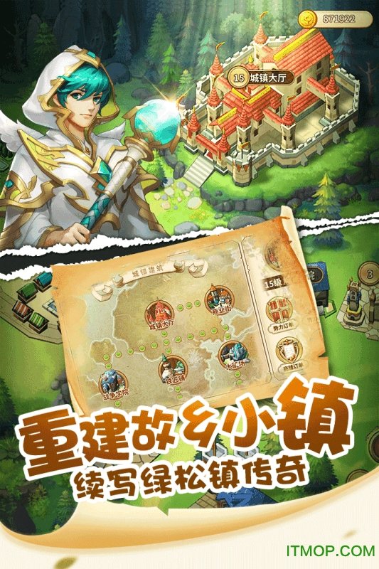 卡德里亚道具屋oppo版本