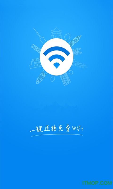 android破解wifi