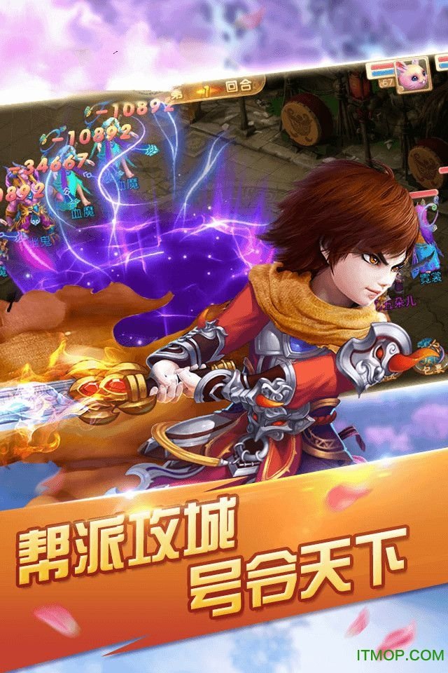 大话问情bt无限礼包版