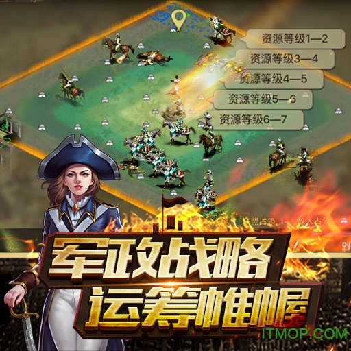 帝国王座2手机版破解