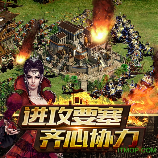 百度帝国王座手游