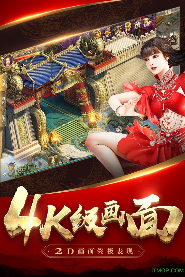 征途2手游破解版下载