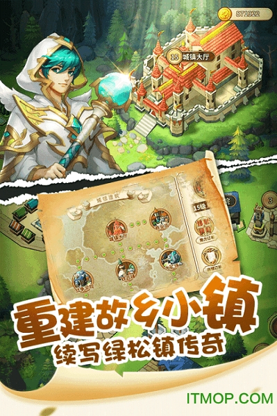 卡德里亚道具屋九游版