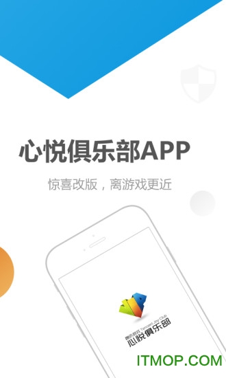 dnf心悦app