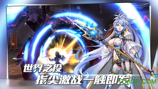 曙光破晓免费版